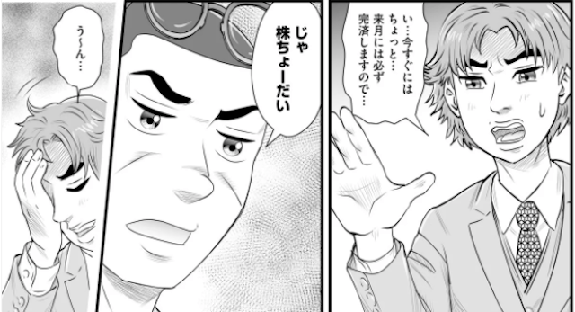 激増 多重債務 おいコラ おまえ これ使ってオレをだましたの 有印私文書偽造だよ 完全無欠の詐欺会社 街金は見た Best Times ベストタイムズ 激増 多重債務 おいコラ おまえ これ使ってオレをだましたの 有印私文書偽造だよ 完全無欠の詐欺会社 街金は見た Best Times ベストタイムズ
