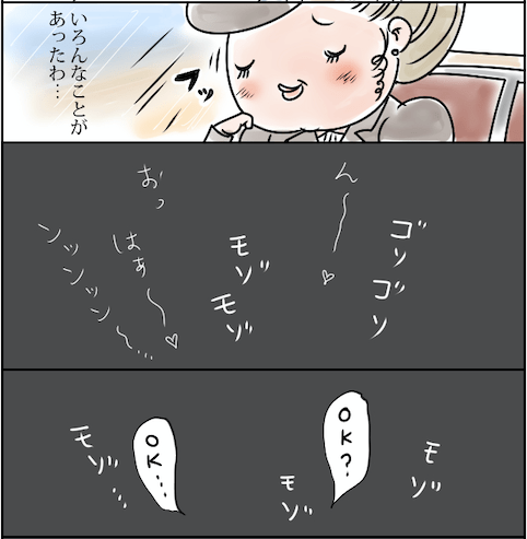 黒歴史 なかったことにしたい過去 でも 懐かしい 痛み みなさんの黒歴史とは何ですか マンガ 随筆 異種 ワンテーマ格闘コラム Vol 13 Best Times ベストタイムズ