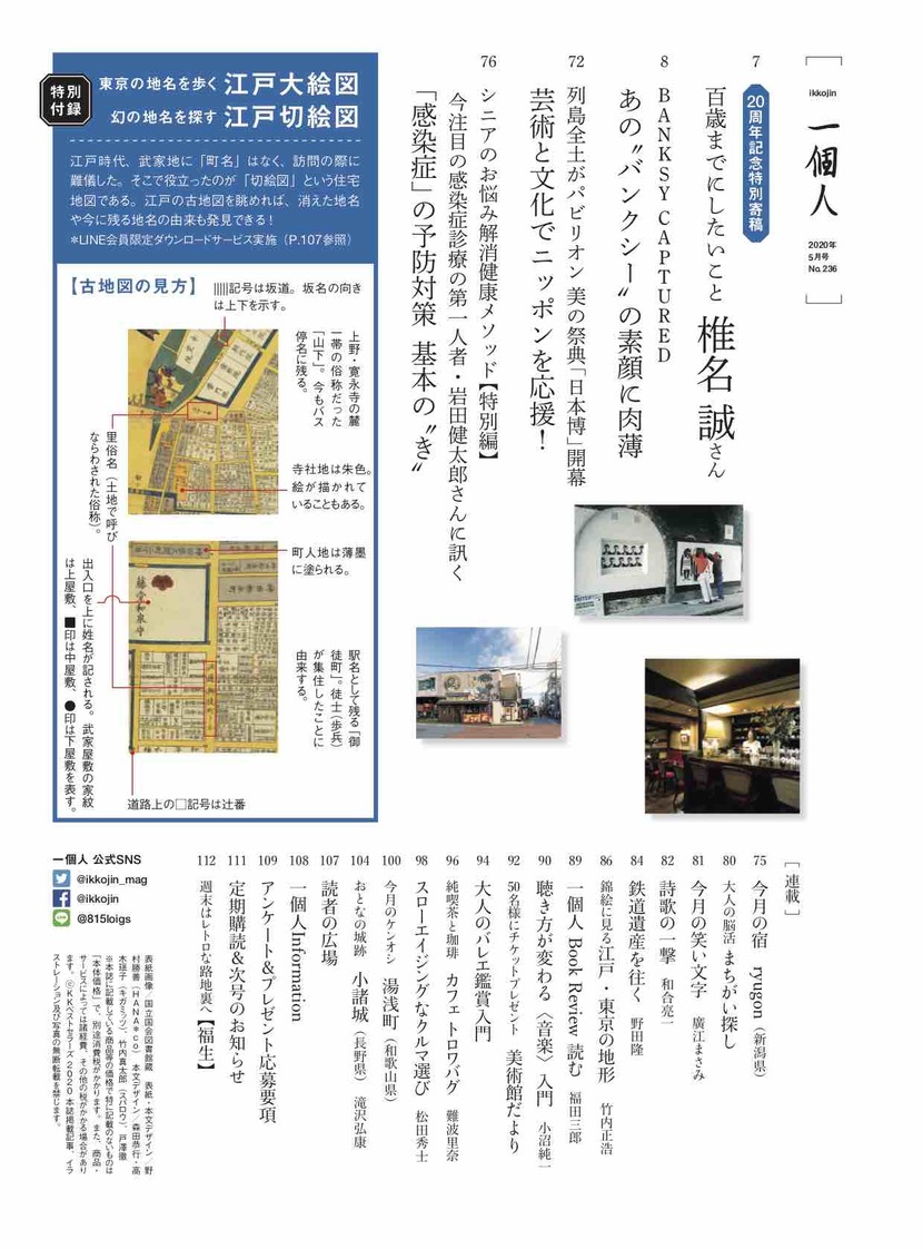 一個人 年5月号 Kkベストセラーズ 一個人 年5月号 Kkベストセラーズ