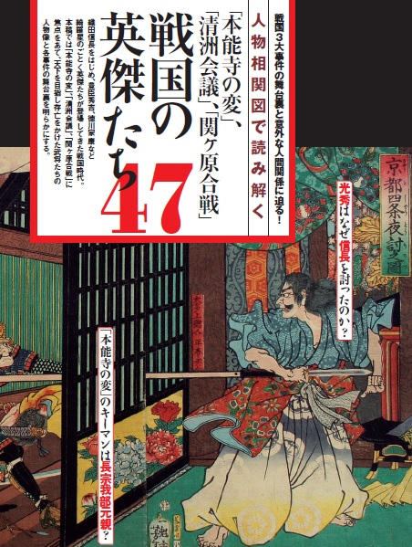歴史人 年 10月号 Kkベストセラーズ 歴史人 年 10月号 Kkベストセラーズ