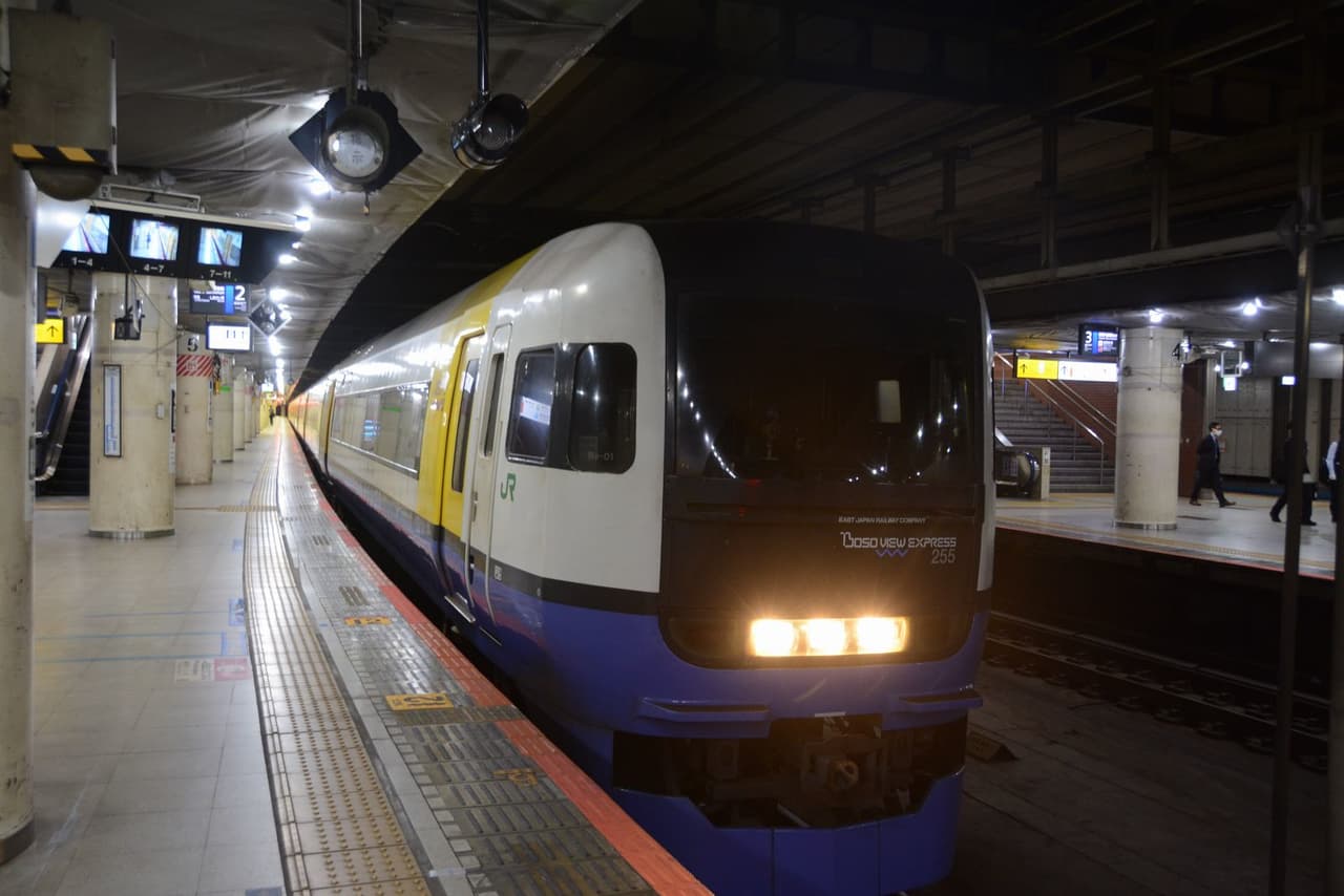 銚子行き特急 しおさい の旅 Best Times ベストタイムズ 銚子行き特急 しおさい の旅 Best Times ベストタイムズ