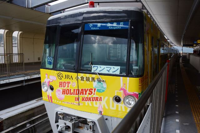 北九州モノレールで空中散歩 Best Times ベストタイムズ 北九州モノレールで空中散歩 Best Times ベストタイムズ