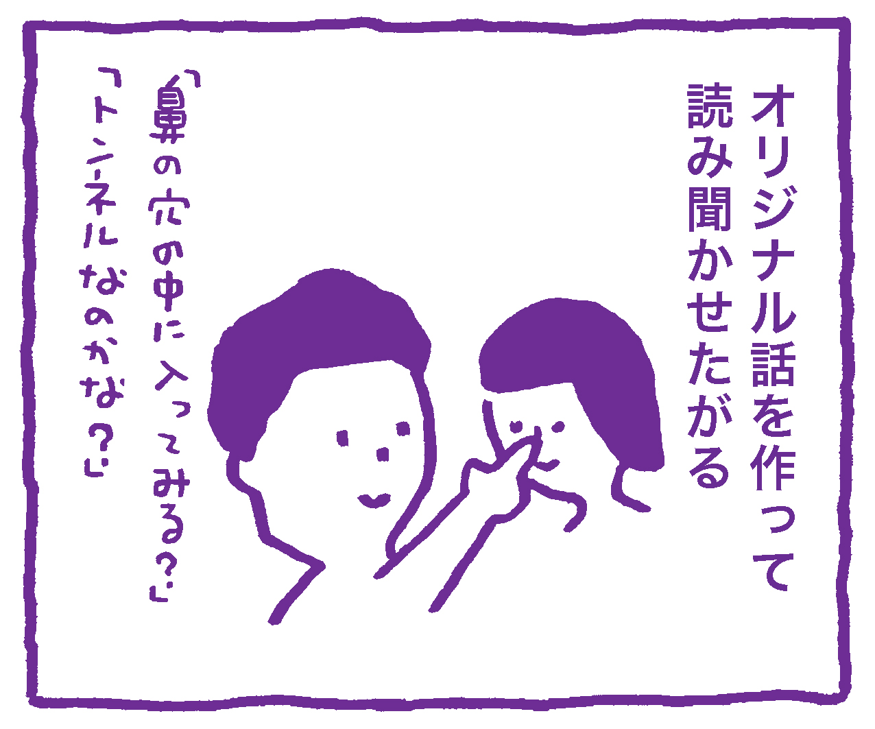 職業柄 【田渕周平】「普通の生活。」 |BEST TiMES(ベストタイムズ)