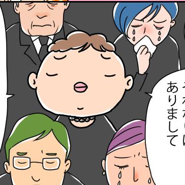 ところで「親孝行ってなんだろう？」【異種１テーマ格闘コラム（吉田潮）vsマンガ（地獄ｶﾚｰ）】