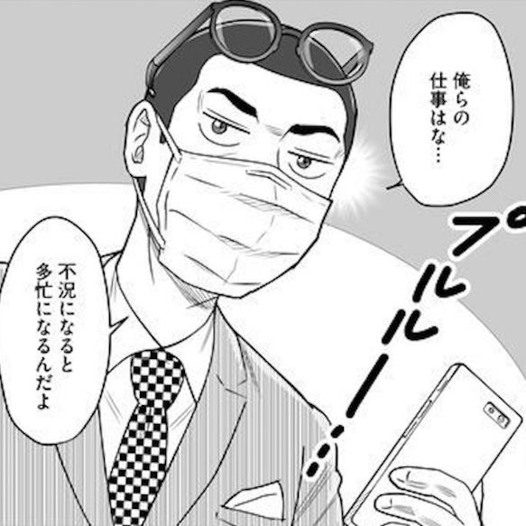 【街金は見た！】ぼく｢利息支払えません｣、貸金業「んやとぉ！rYoFd82cXr4GNOfRzqsp!（博多弁）おまえ働いて返せ!」《20代半ば借金奴隷》