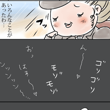 【黒歴史】なかったことにしたい過去、でも、懐かしい「痛み」。みなさんの黒歴史とは何ですか？《マンガ＆随筆「異種」ワンテーマ格闘コラム》Vol.13