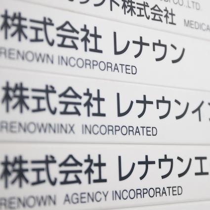 日本の経営者はコロナ便乗リストラしている場合じゃない