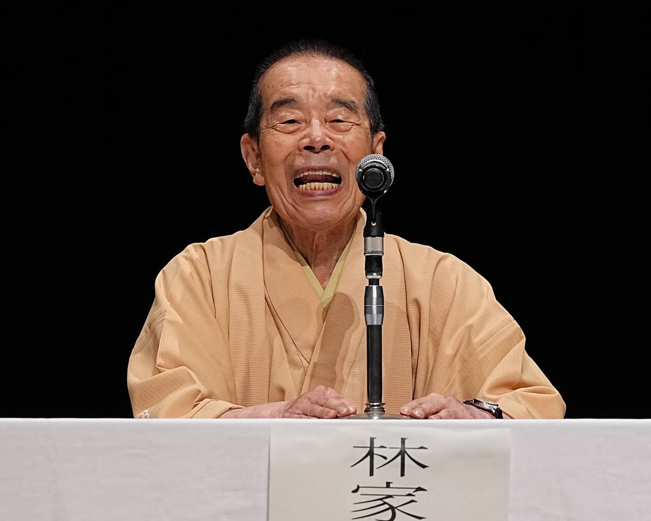 林家木久扇