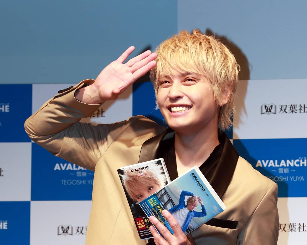 手越祐也