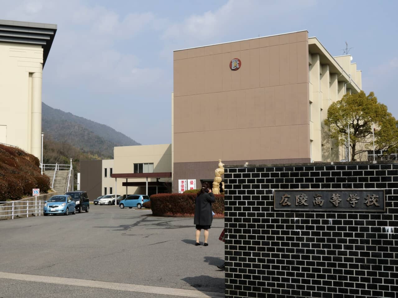 広陵高校正門前
