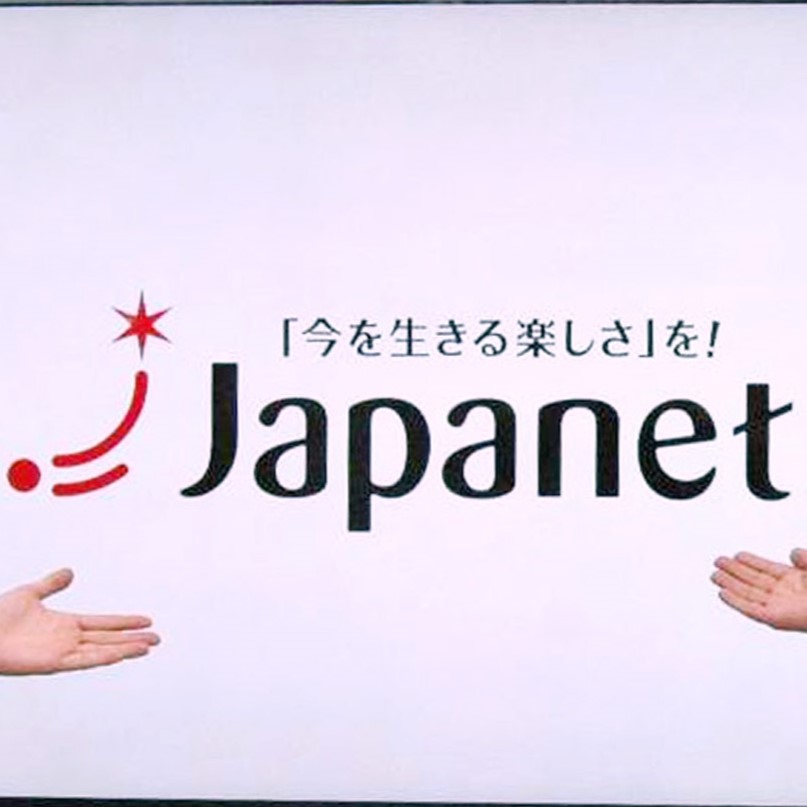 消費者庁、「ジャパネットたかた」に措置命令！去年のおせち販売で“実際より安く買え…