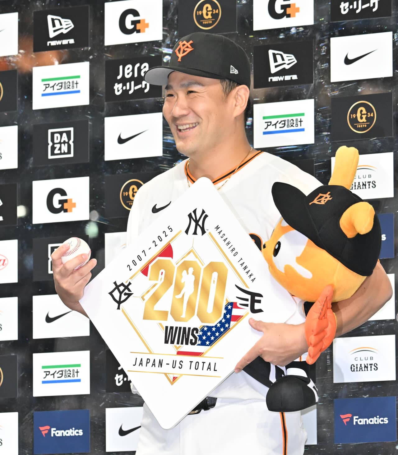 田中将大