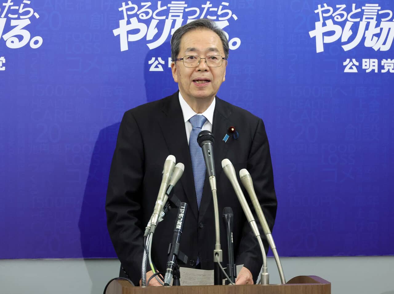 斉藤鉄夫代表