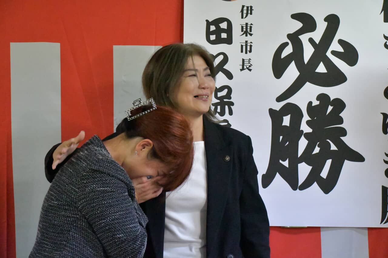 田久保眞紀市長