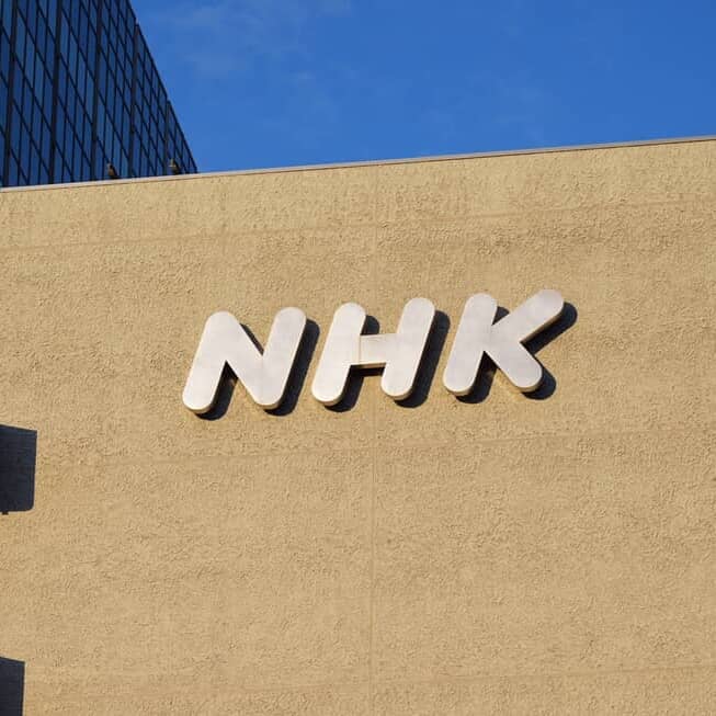 NHK受信料“督促強化”を明言。元局員が警告「来年からまた戸別訪問が増えるでしょ…