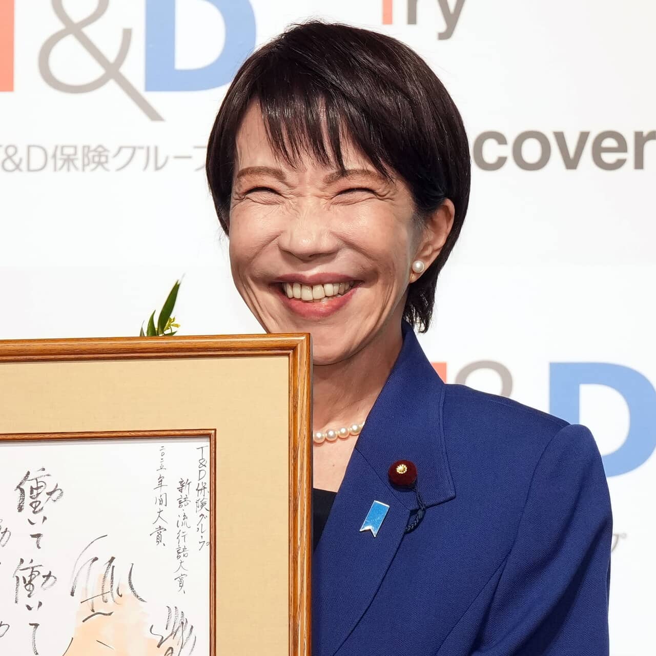 【流行語大賞】高市首相の「働いて×5」が栄冠！鬼気迫る演説のフレーズが今年を彩る…