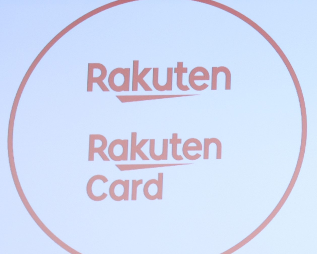 「楽天」「楽天カード」ロゴ