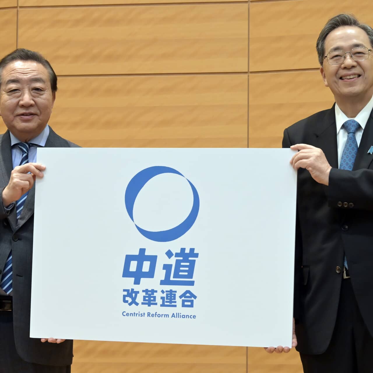 新党名は「中道改革連合」！立民＆公明代表がそろって2ショット発表