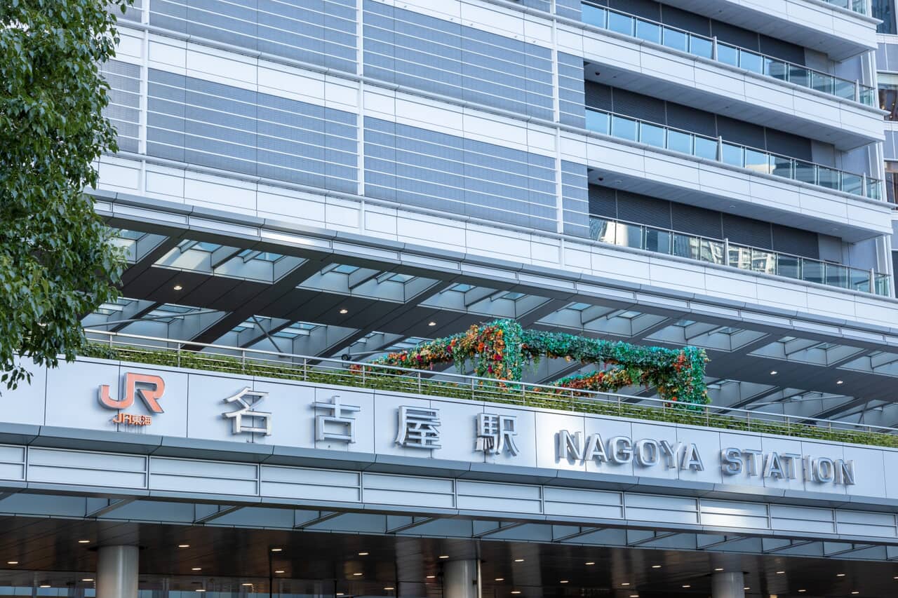 名古屋駅外観