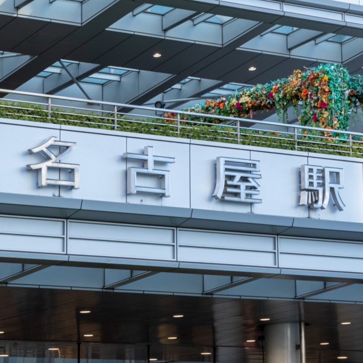 名鉄名古屋駅周辺の再開発スケジュール、白紙に…施工業者から「人材確保できない」などの悲鳴上がる