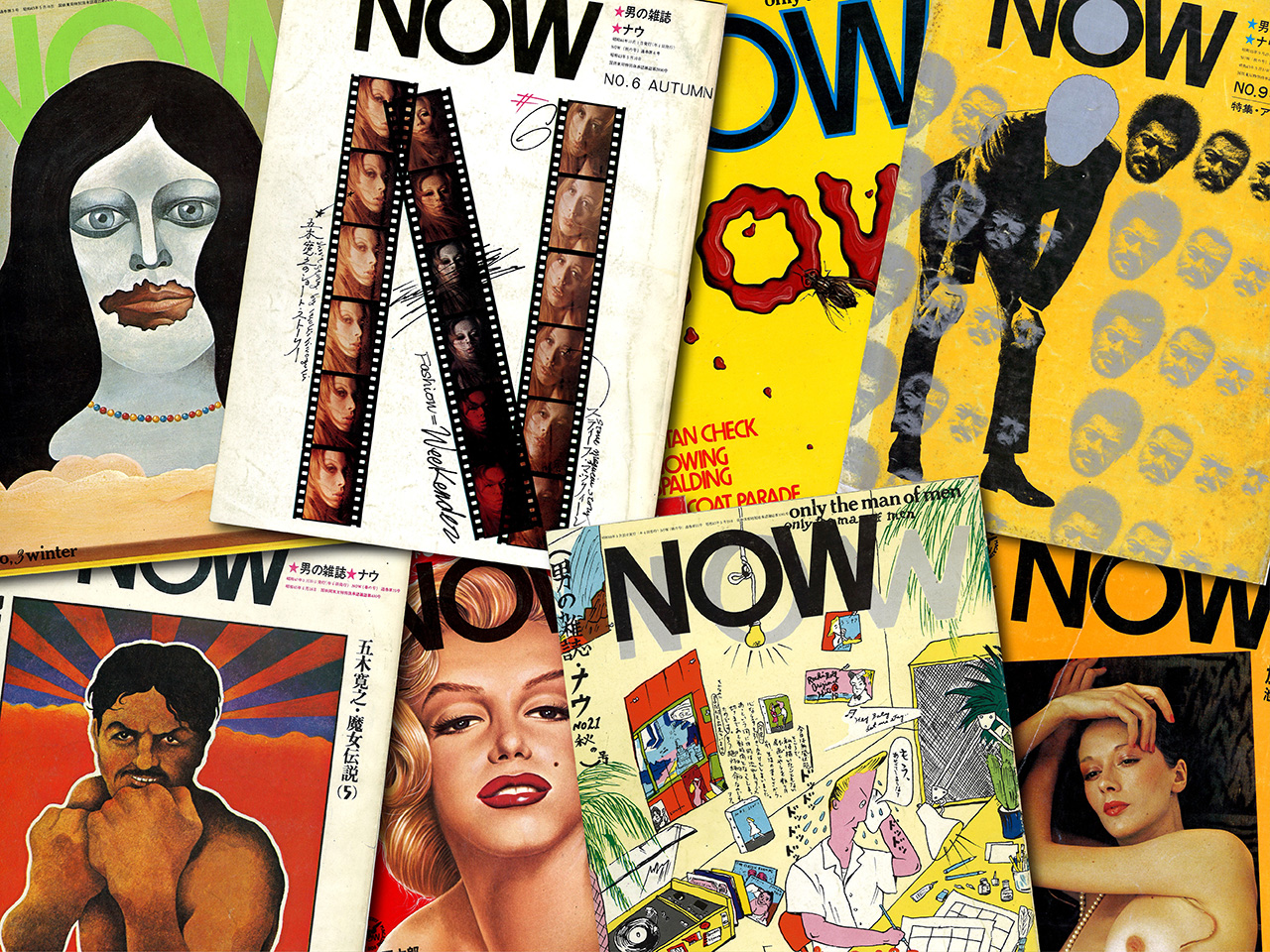 早すぎたクオリティマガジン『ＮＯＷ』【新保信長】  連載「体験的雑誌クロニクル」…