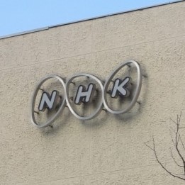 NHK、大チョンボ！大谷翔平のMVP受賞、NHK-BSが中継できずに謝罪