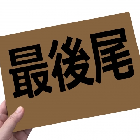 裏はあってもオモテなし☆こりゃタマランチ～会長もノケぞる待遇！【USJを100倍楽しむ方法 Part.20】