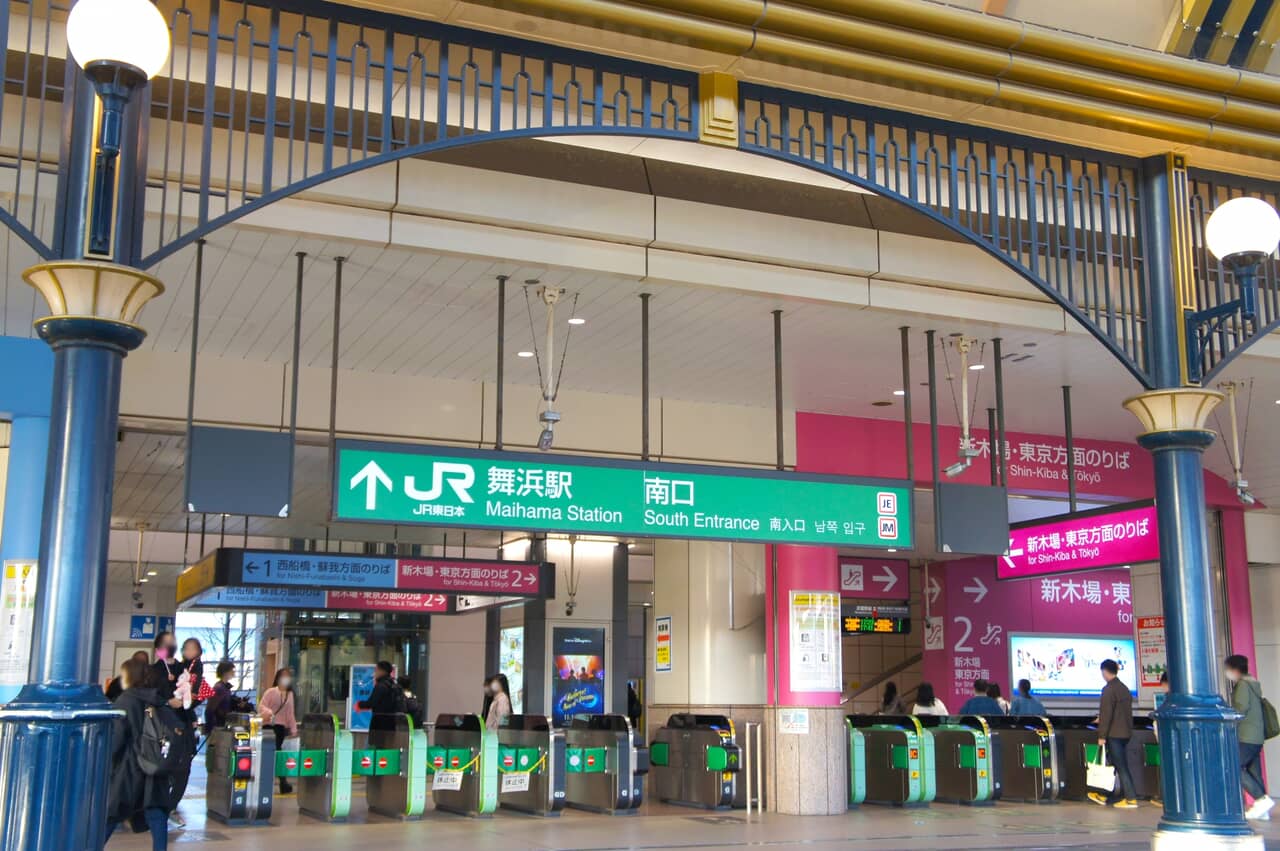 東京ディズニーリゾート最寄りの舞浜駅