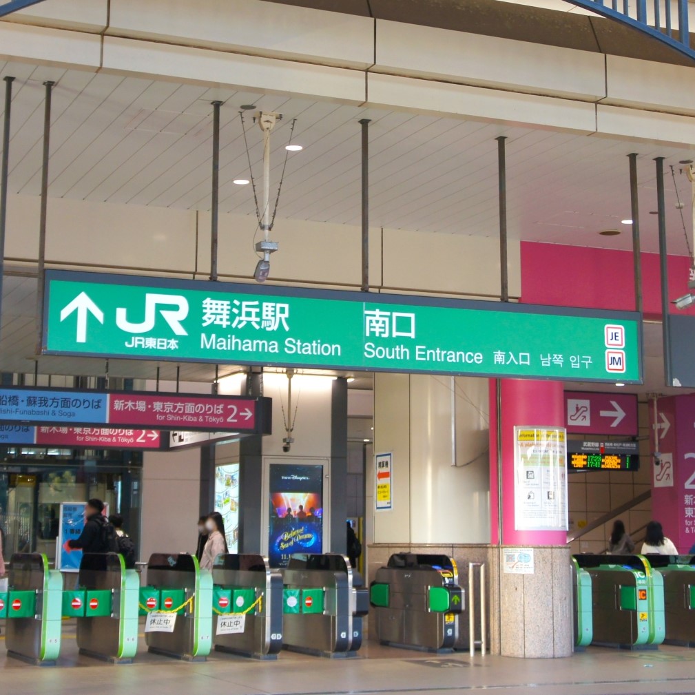 逃走していた男を逮捕！東京ディズニーシー「ホテルミラコスタ」宴会場に刃物を持ち侵…