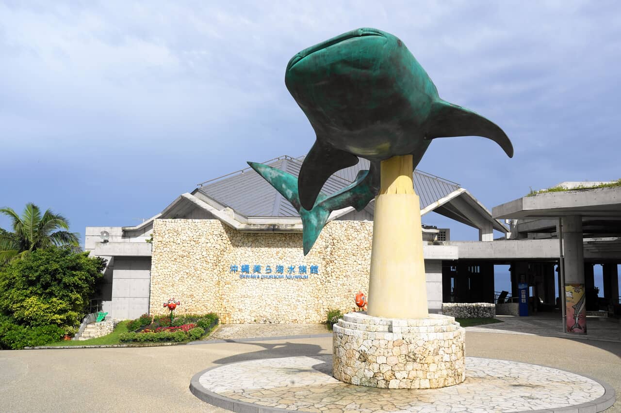 沖縄美ら海水族館