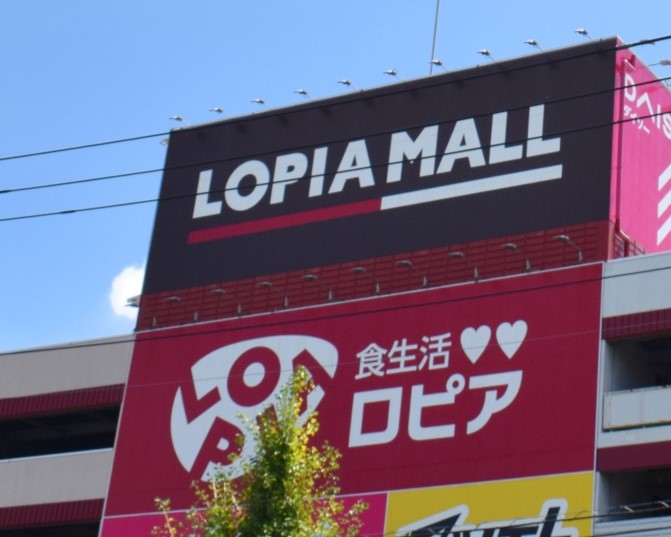 「ロピア」店舗イメージ