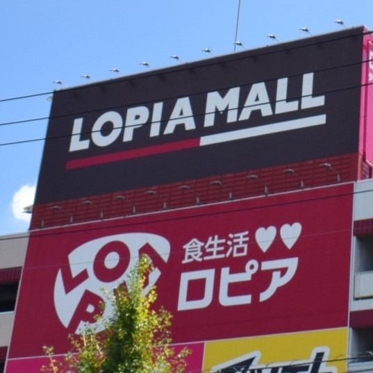 スーパー「ロピア」に公取委が行政処分！取引先に“タダ働き”強いる…4億円超を返納…