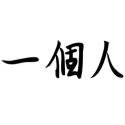 お詫びと訂正