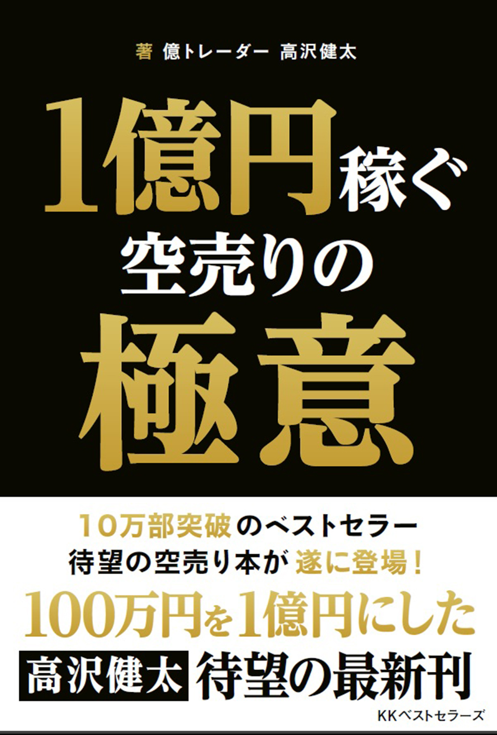 日本のマスコミはなぜ 反日 なのか Best Times ベストタイムズ
