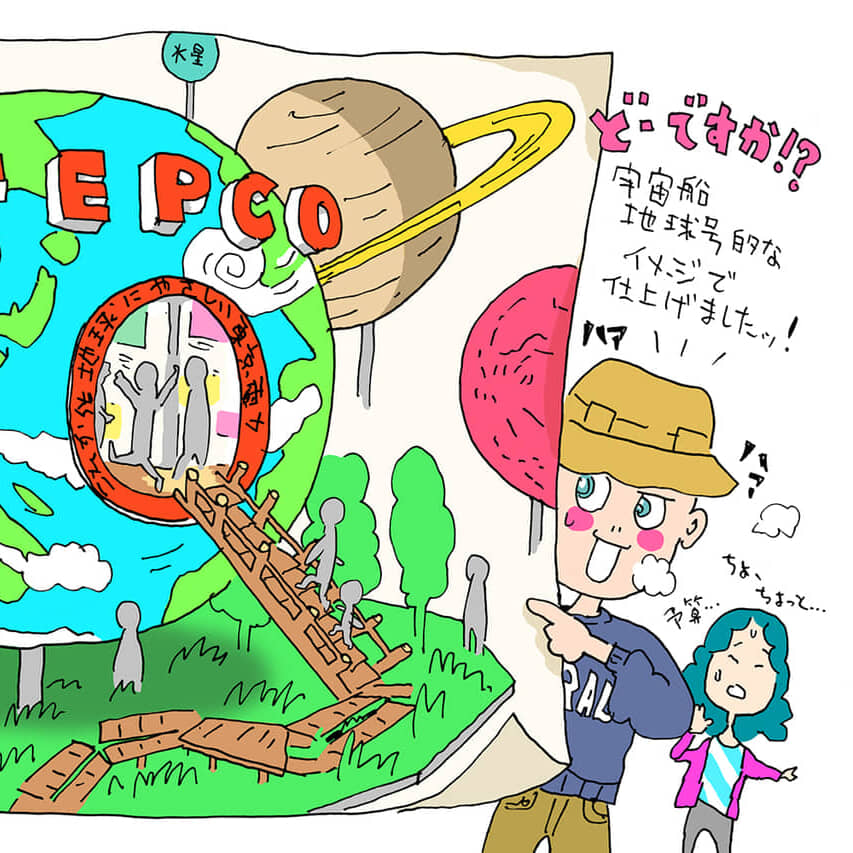 「150万の大仕事」にまんまとつられ…素人デザイナー地獄の10日間の始まり【斉藤…