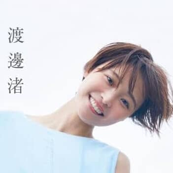 元フジアナ渡邊渚さん初フォトエッセイ、発売2日目も絶好調！Amazon1位、リアル書店では売り切れも