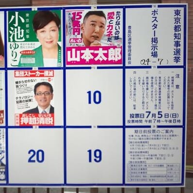 【三橋貴明 緊急寄稿③】都知事選の勝者と敗者は何を共有すべきか？