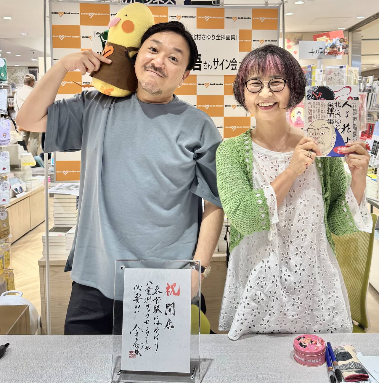 今村翔吾さんブチ上げ「日本ドラフト文学賞」に応募者殺到！運命のドラフト会議は10…