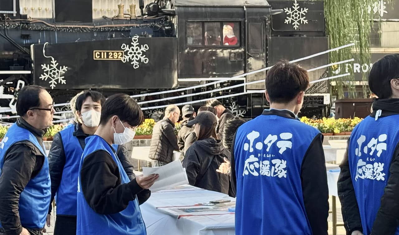 たくさんの人で賑わった