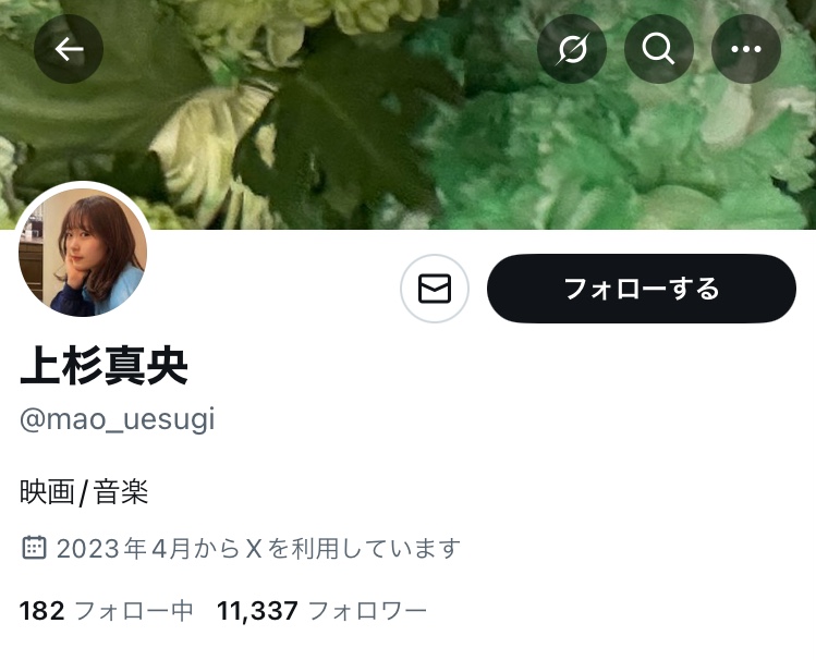 上杉真央のXアカウント（スクリーンショット）