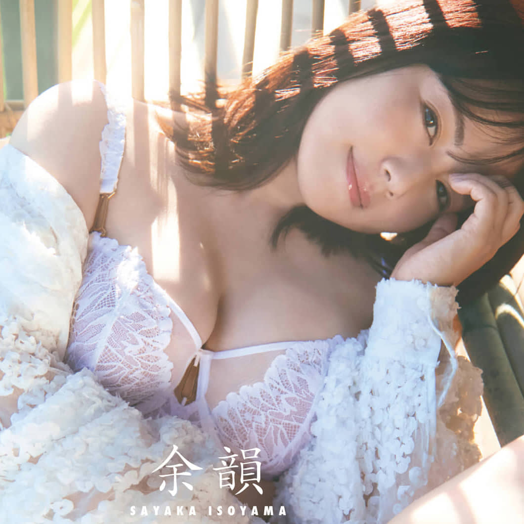 磯山さやか、41歳の「大胆ショット」解禁！ケアンズで魅せた変わらぬ魅力