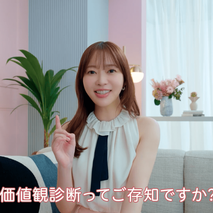 元AKB48指原莉乃が、マッチングアプリ「with」に挑戦！相性が良いタイプは「…