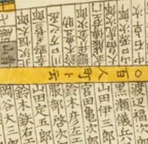 「消滅地名」から見えてくる江戸・東京の意外な歴史