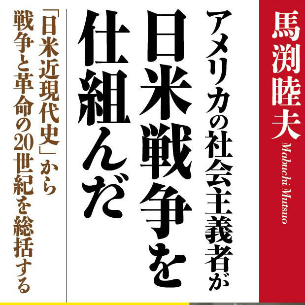 「国際主義」VS「民族主義」の時代へ