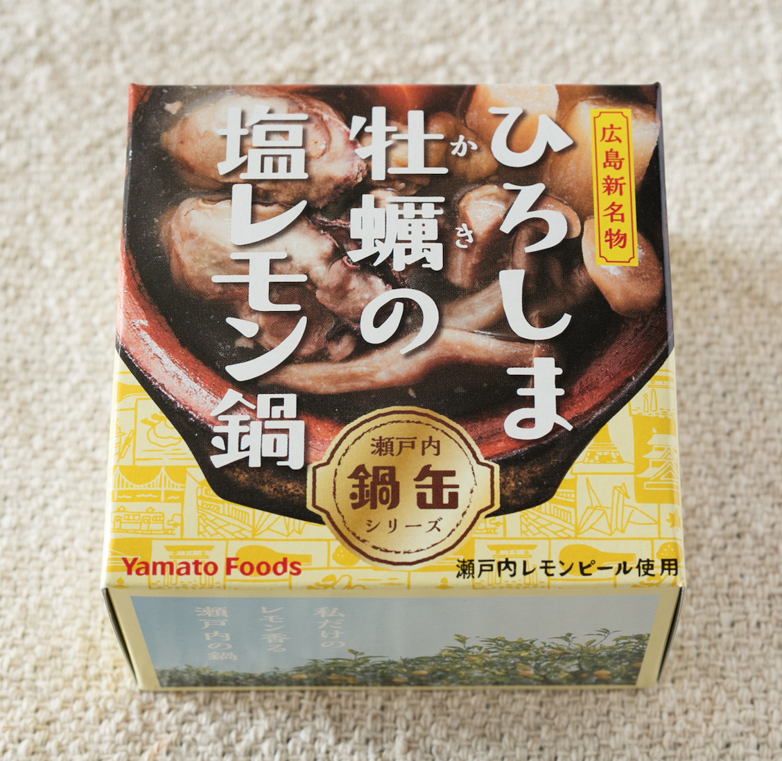 広島の新名物「レモン鍋」が缶詰で登場