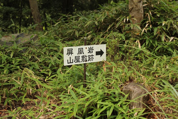 蒲生氏郷のふるさと・日野⑨御代参街道を経て<br />