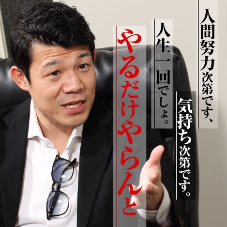 借金が減らない時、どうすればいいのか!?亀田興毅、多重債務者との人生復活対談