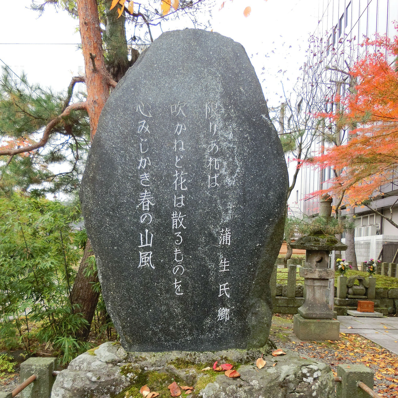 師の千利休と同じく切腹した稀代の茶人