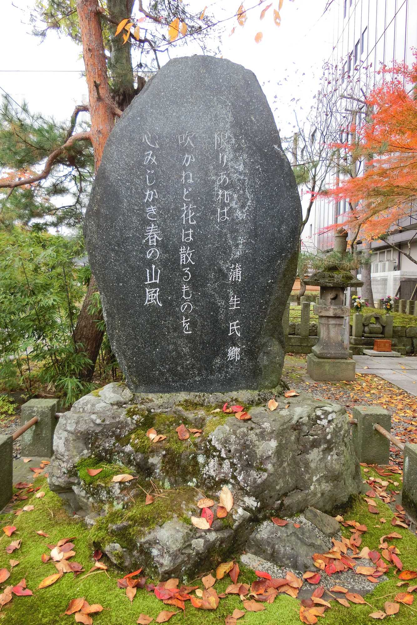 京の公家も噂した浅野幸長の死