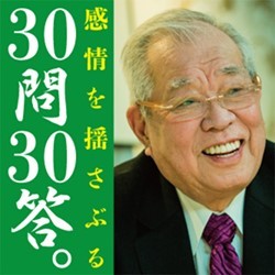 ノムさんが母を支えるため、そして大学進学を諦めた兄のためにも進みたかったプロ野球への道